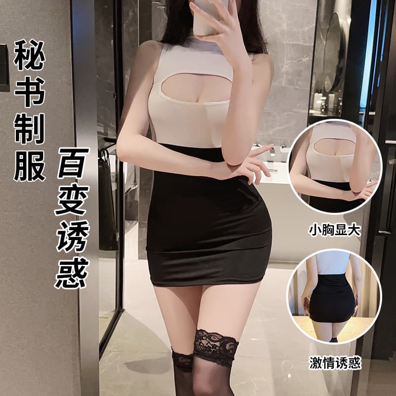 Sexy Lingerie Hot Mesh Seductive Costume Women Tight Secretary Pencil Skirt Uniform Temptation Drop Shipping