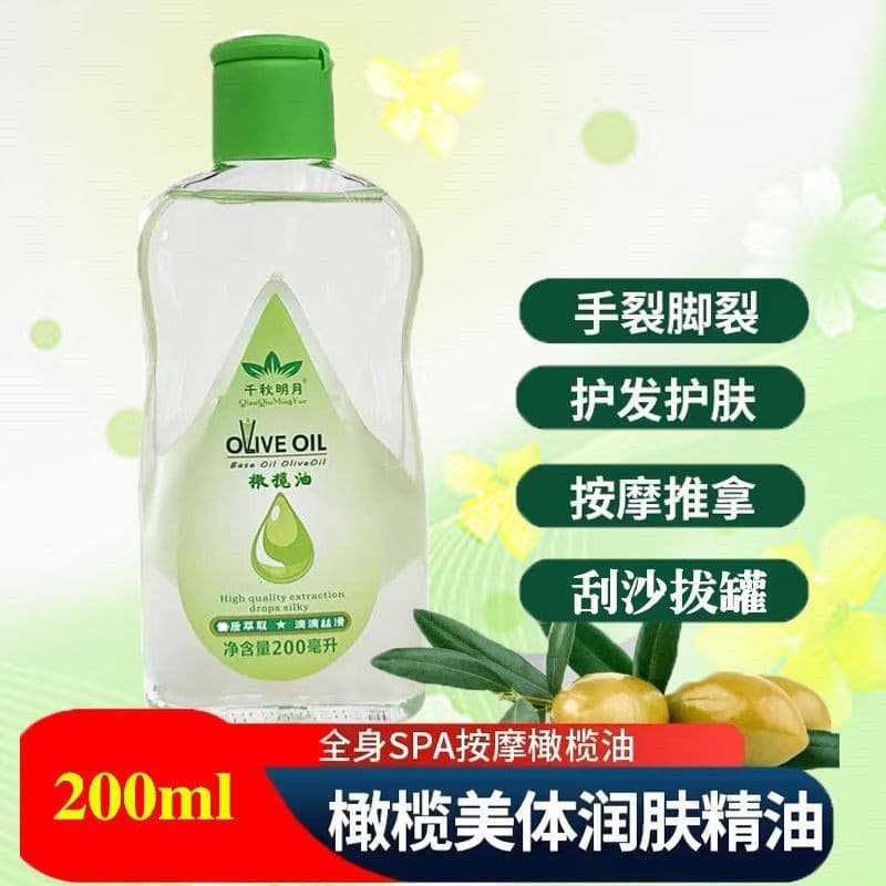 Children's olive massage essential oil scraping meridian skin care full body open back facial massage oil beauty salon moisturizing essential oil