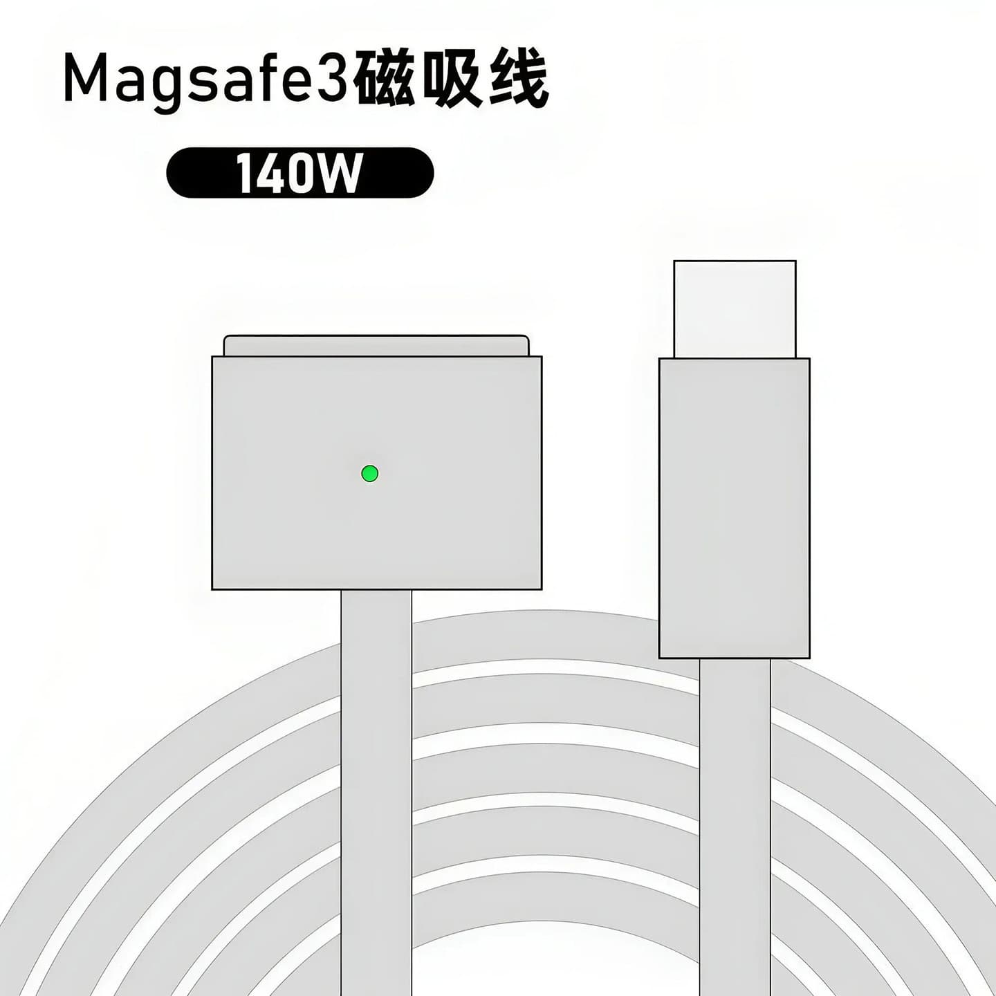Type-C Male to MagSafe 3rd Gen Magnetic Cable for Apple MacBook PD Fast Charging Cable 140W Charging Cable
