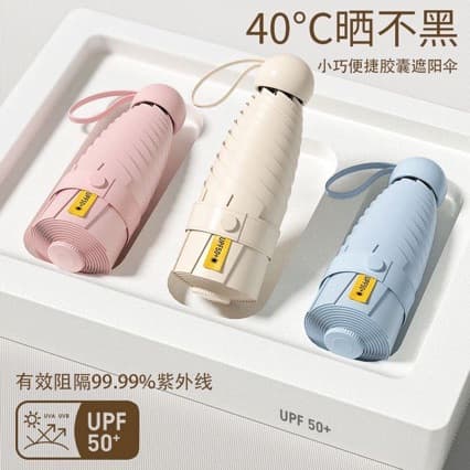 Wholesale Mini Umbrella Five-Fold Capsule Umbrella Compact Portable Sun Protection UV Blocking Sun Umbrella Dual-Use