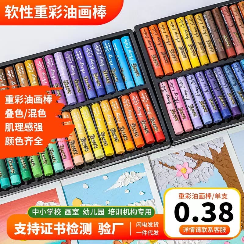 Z Oil Pastels Crayons Bulk Heavy-Body Art Single Color 12-Piece Refill Brushes Kindergarten Doodle Rich Color Sticks
