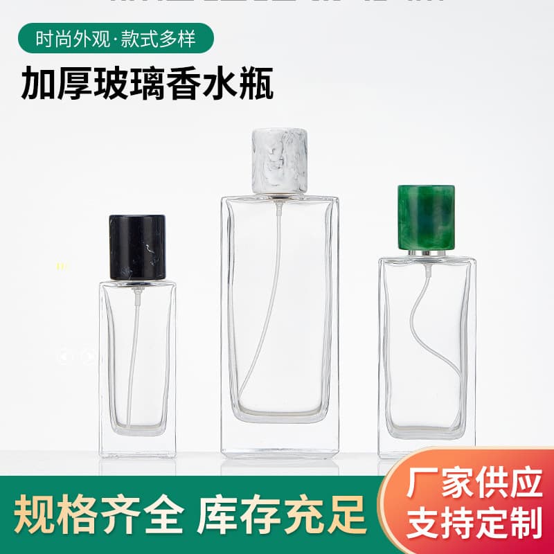 In Stock Premium Square Perfume Bottle 30ml Glass Bottle 50 Press Spray Refillable Bottle 100ml Perfume