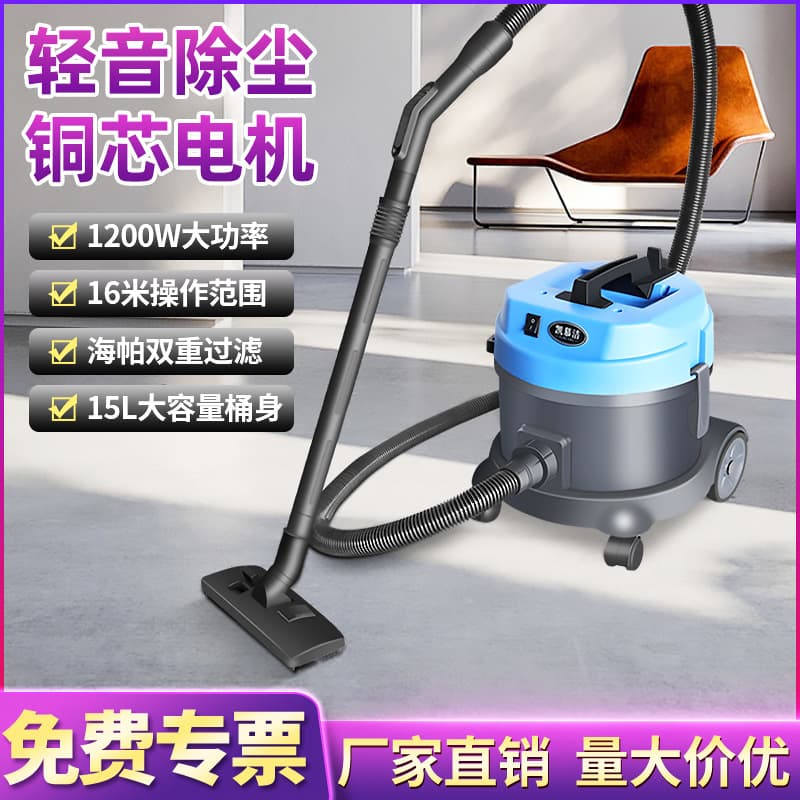 Kaimujie vacuum cleaner, high suction power, commercial high-power water extractor, 15L, for hotel, office, and carpet cleaning.