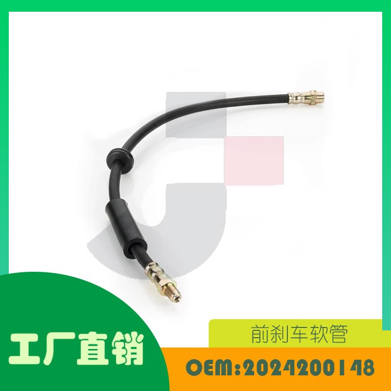 For Mercedes-Benz C-Class W202 Front Brake Hose OE 2024200148