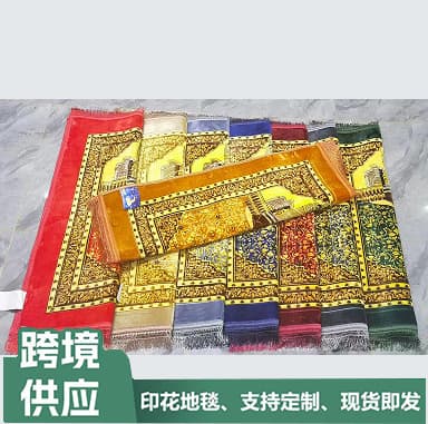 Factory Direct Sales Super Soft Printed Multi-Color Embossed Prayer Mat Prayer Blanket Portable Prayer Mat Wholesale Foreign Trade