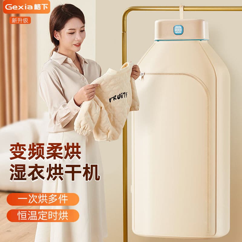 Grid Under Dryer Foldable Drying Machine for Home Quick-Dry Small Warm Air Clothes Roaster Baby Dryer Wholesale