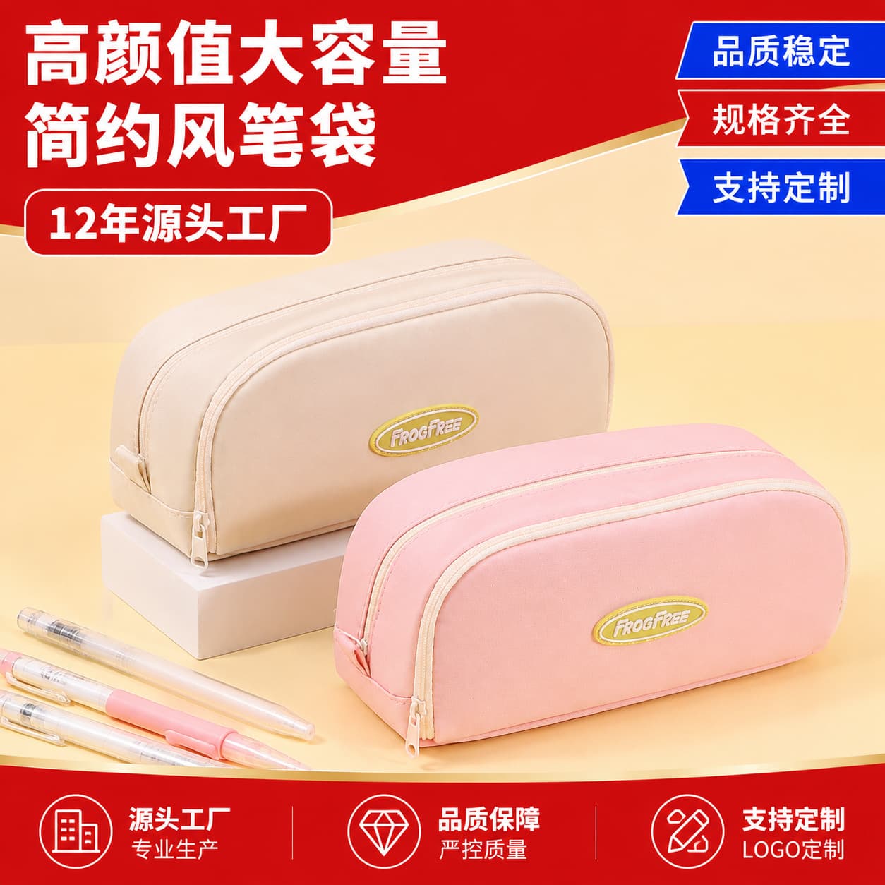 Pencil bag for junior high school students, super large capacity pencil case for elementary school students, high school girls, high-looking ins style pencil case customization