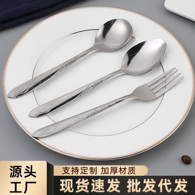 Stainless Steel Spoon Fork Set for Home Use, Soup Spoon, Fruit Salad Fork, Kitchen Utensils, Seasoning Spoon, Mixing Spoon