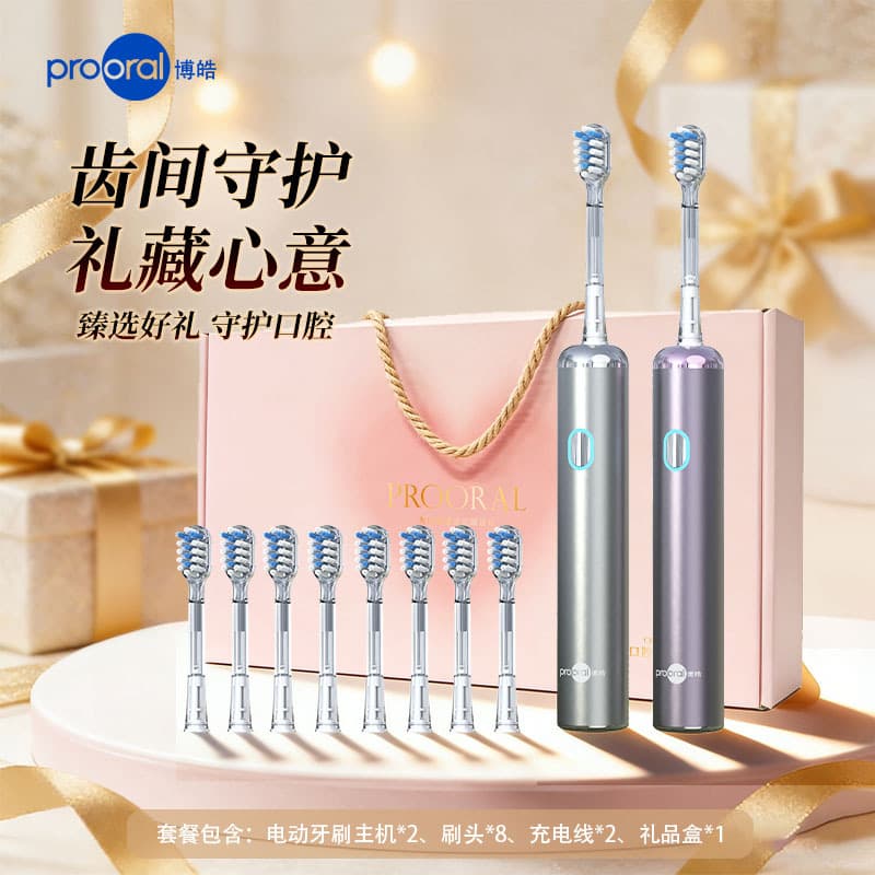 New Year Spring Festival Valentine's Day Toothbrush Gift Box Mid-Autumn Gift Red Gift Box Gift Color Box Gift for Giving