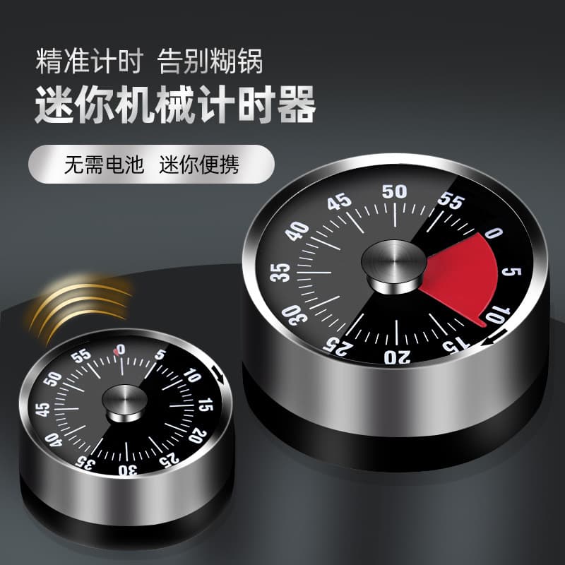 Stainless Steel Timer Kitchen Mechanical Student Time Management Reminder Countdown Timer with Magnet Baking Alarm Clock