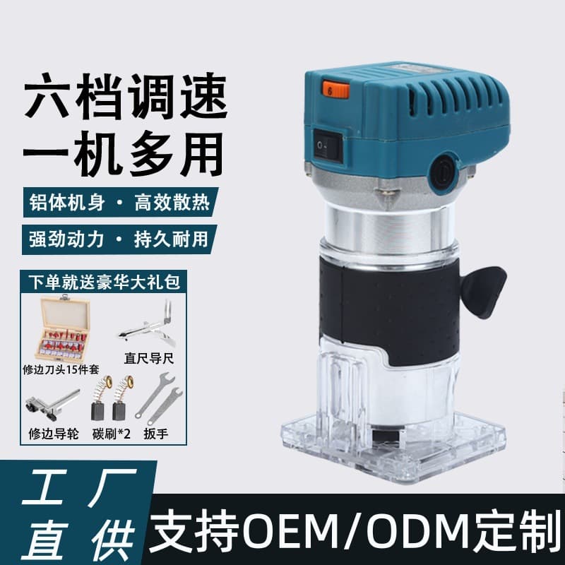 Woodworking trimming machine multi-functional home decoration bakelite milling electric hole drilling machine aluminum plastic plate slotting machine engraving machine