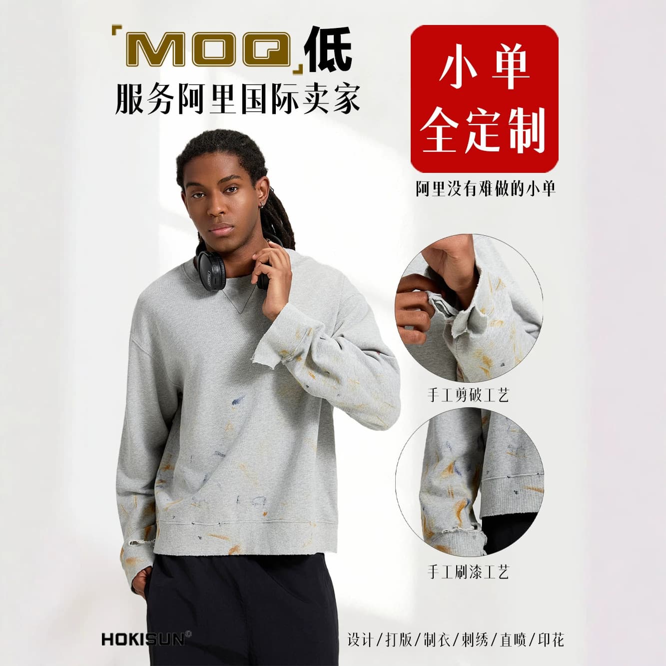 Cross-border Premium Washed Distressed Ripped Hoodie Hand-Painted Frayed Edges Streetwear Hoodie Small Batch Customization