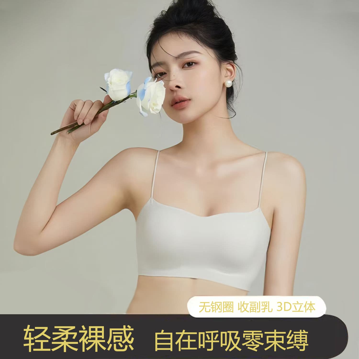 Disposable bra women's pure cotton travel travel outdoor disposable bra travel business trip portable daily disposable bra