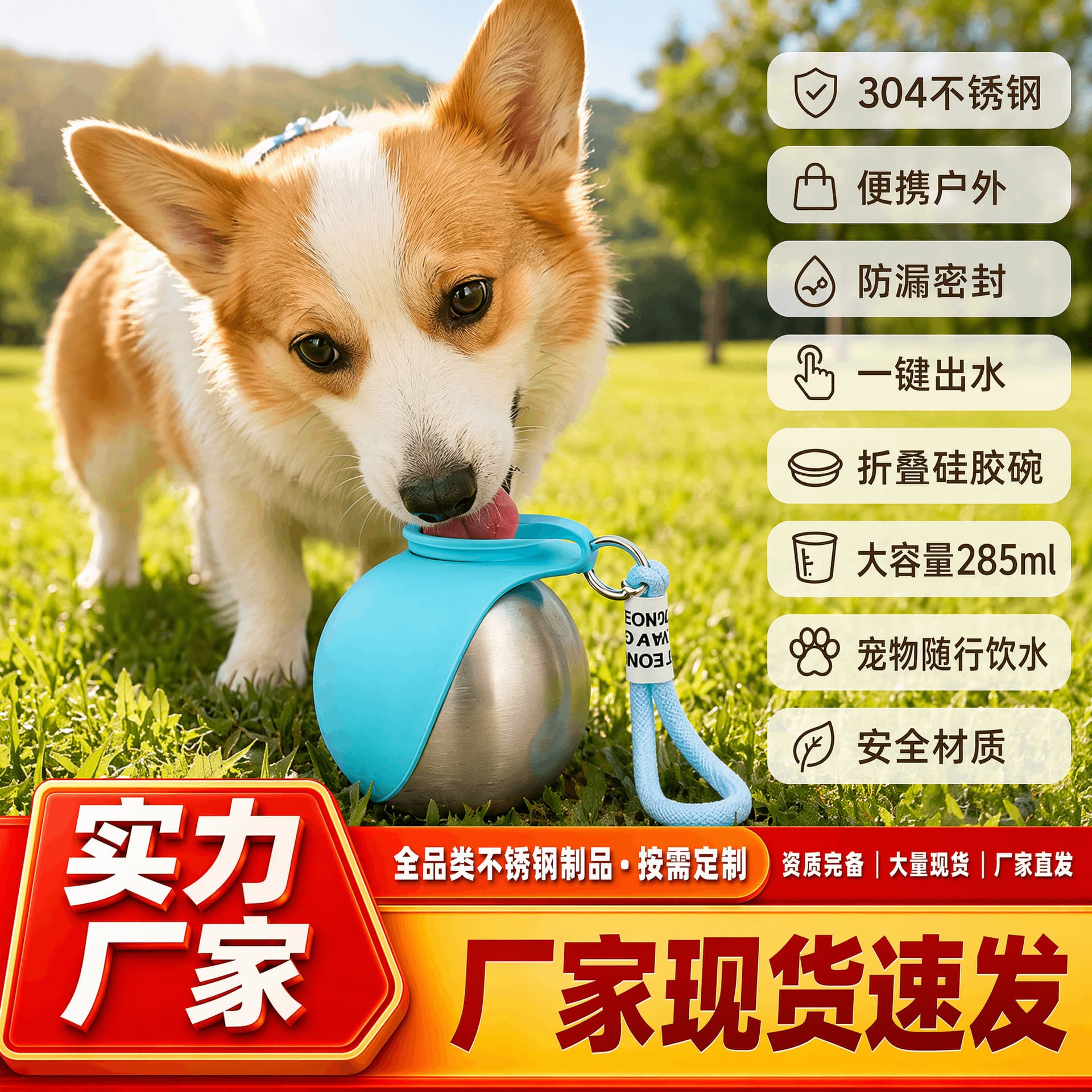 New high-looking 304 stainless steel kettle, round outdoor water cup lanyard, folding silicone outdoor dog bowl kettle