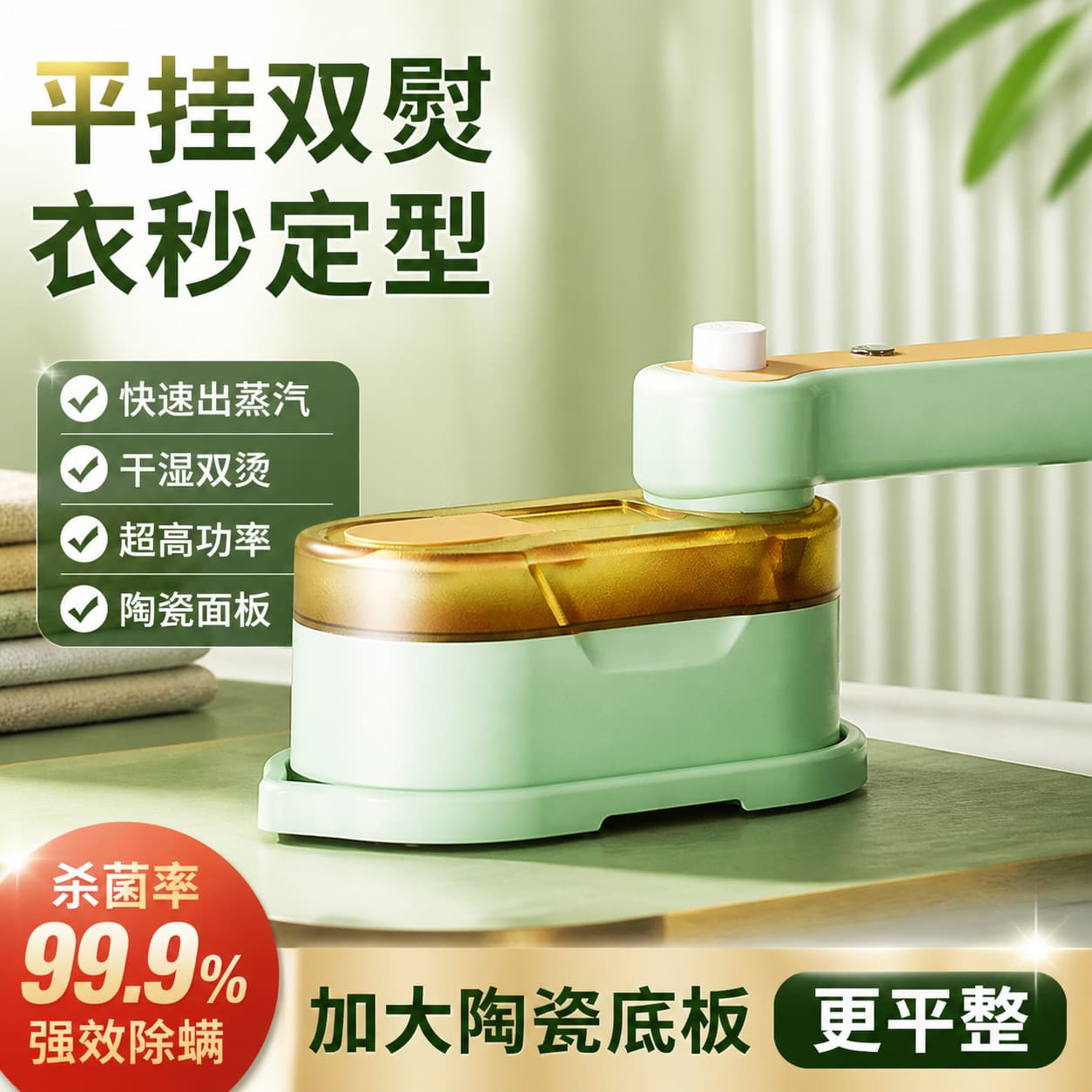 Portable Handheld Garment Steamer Foldable Rotating Electric Iron for Home Travel Large Capacity Steam Ironing Machine Small