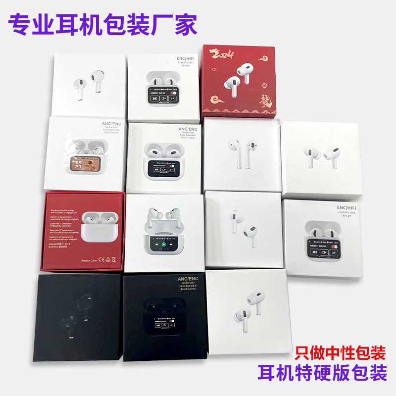 2nd, 3rd, 4th, 5th, 6th, 7th, 8th Gen Bluetooth Earphone New 8th Gen Pro2 Packaging Box Full Set Earphone Box Color Box