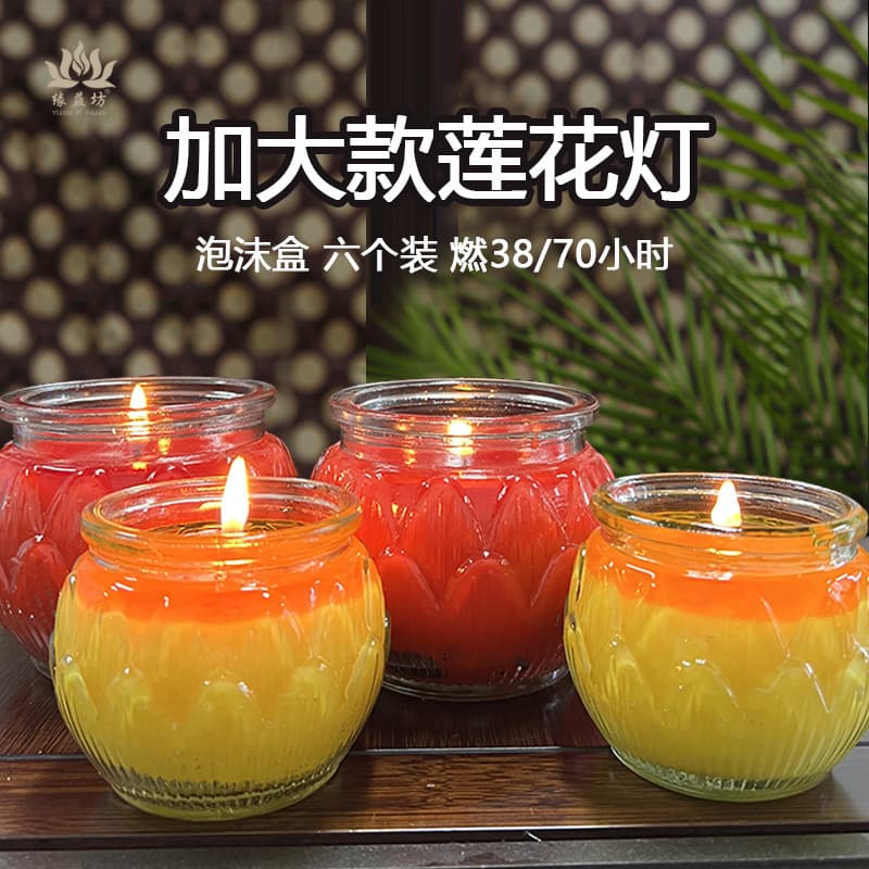 Extra-large lotus butter lamp, small hourglass timer