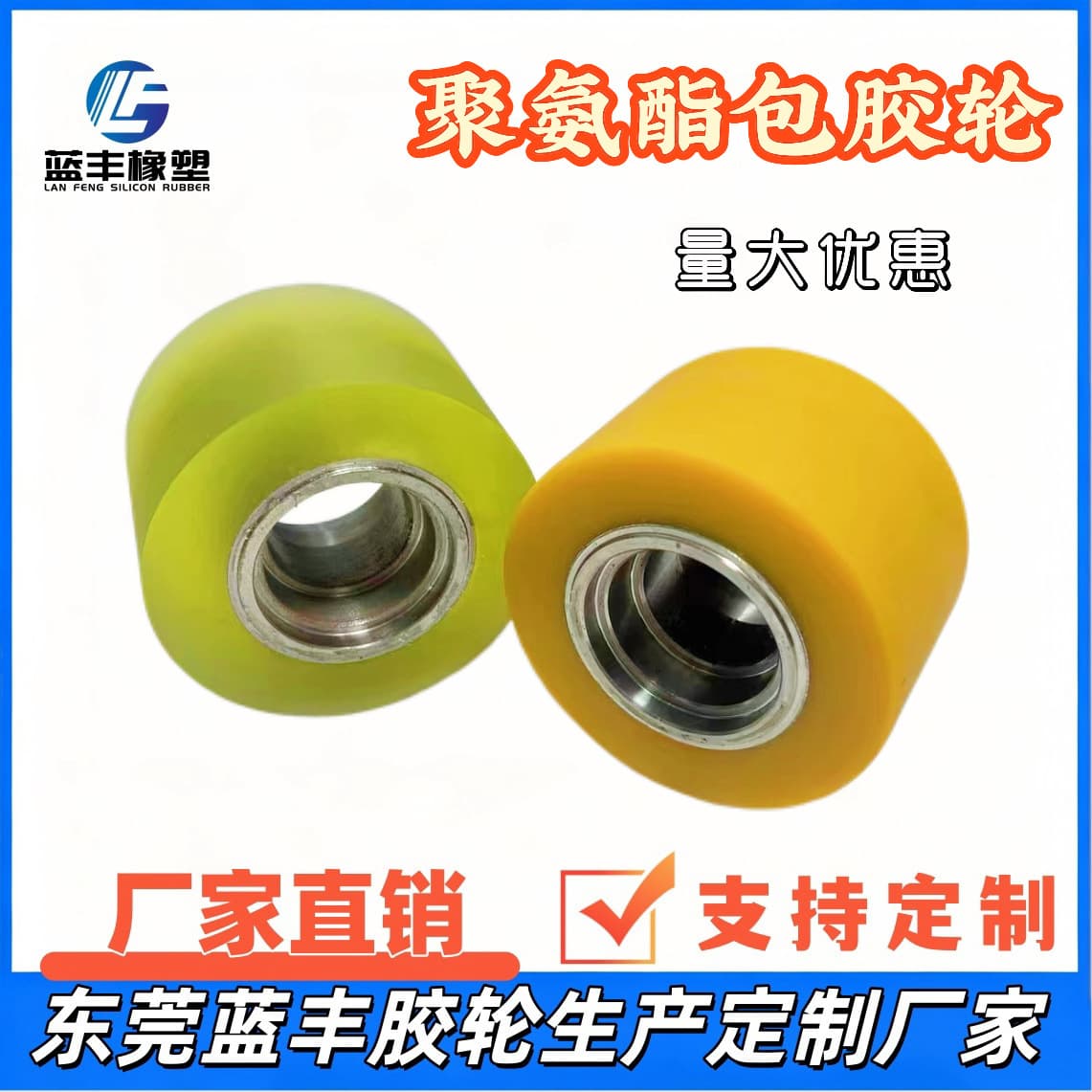 Manufacturer wholesale polyurethane coated wheel PU coated polyurethane rubber roller aluminum parts rubber coated rubber roller printing machine