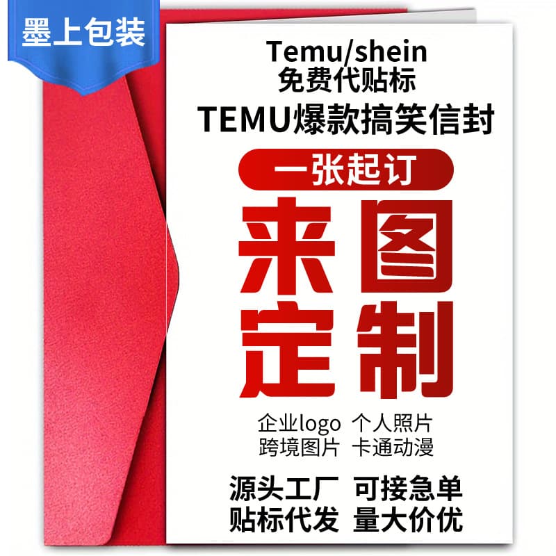 Temu Funny Birthday Card with Envelope Cross-border Hilarious Text Card Pranks Fun Gift