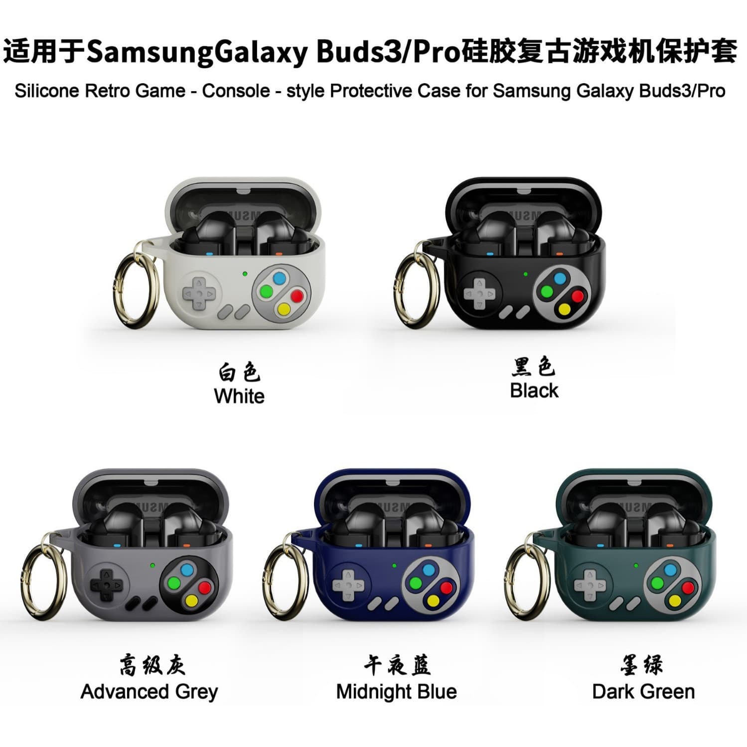 Retro game console suitable for Samsung Galaxy Buds3/3pro Bluetooth headset soft shell anti-fall protective cover