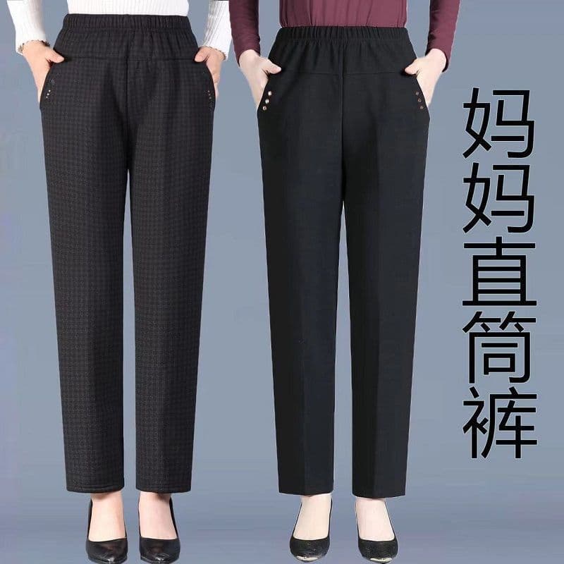 2026 New Mom Pants Spring/Autumn Casual Straight Leg High Waist Women's Pants Summer