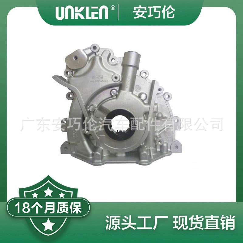 Compatible with Land Rover Range Rover 2013 Oil Pump LR123716 LR076782 LR065125 JDE37863