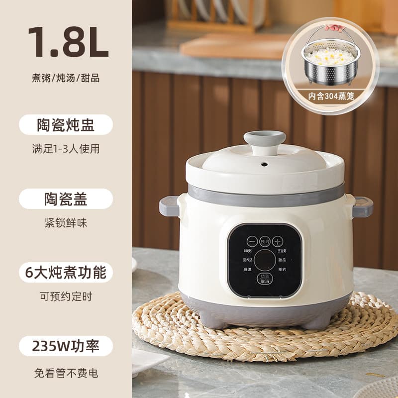 Factory Direct Multifunctional Electric Stew Pot Household Purple Clay Porridge Soup Pot Ceramic Baby Food Stew Pot Wholesale