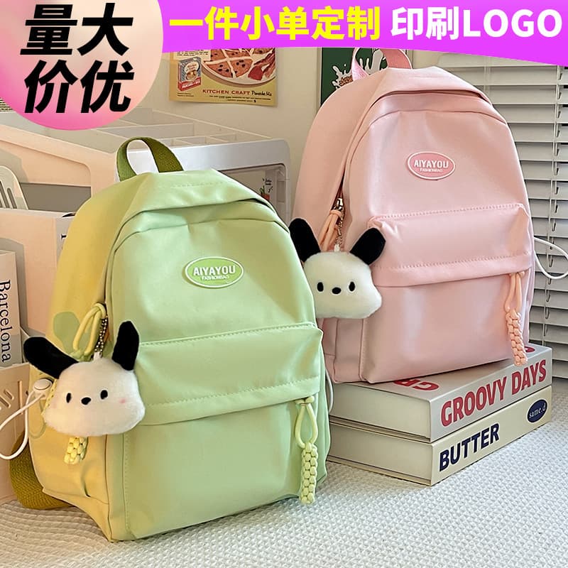 Kindergarten Backpack for Girls Ages 3-5, Solid Color Cute Small Backpack for Spring Outings, Customizable Wholesale