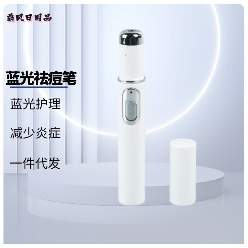 Cross-border New Black Technology Non-invasive Device, Laser Mole Removal Pen, Cryo Beauty Instrument Spot Removal Pen, Blue Light Acne Removal Pen