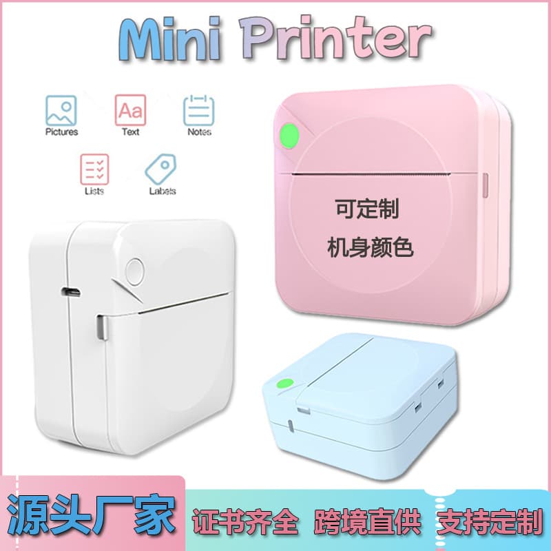 Cross-border Hot-selling Portable Pocket Mini Printer Ink-free Student Mistake Thermal Bluetooth Factory Wholesale