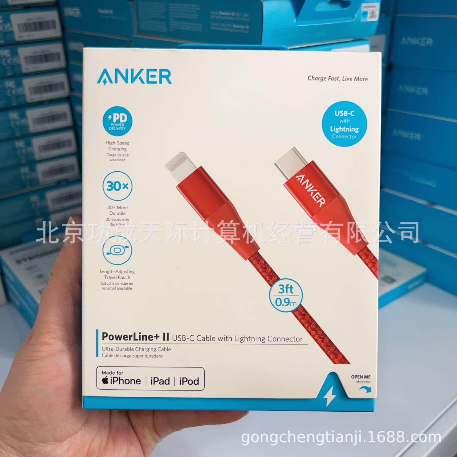Anker second generation car cable certified fast charging C to L data cable charging cable suitable for iPhone 6-14