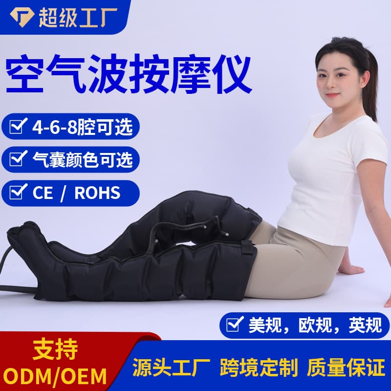 Pneumatic Leg Massager, Air Wave Full Leg Foot Therapy Machine, Pressure Muscle Relaxation Physiotherapy Pants, Thigh Kneading Massager