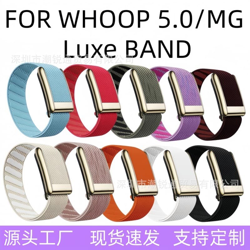 Compatible with WHOOP 5.0/MG Official Same Style Wristband Strap Band Nylon Woven Elastic Sports Replacement Wristband