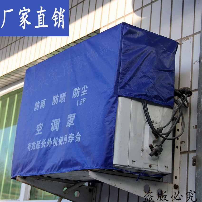 Thickened Waterproof, Sun-Proof, Dust-Proof Protective Cover for Air Conditioner Outdoor Units, Compatible with Gree and Other Brands