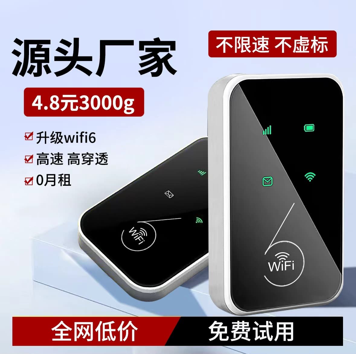 Portable WiFi 6 Wireless Card Mobile Hotspot Router with Power Bank Function