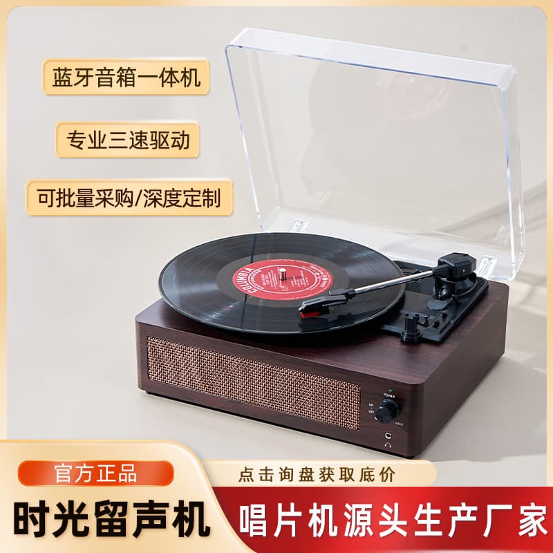 In-stock cross-border vinyl record player with dust cover, wireless Bluetooth, wooden retro phonograph gift