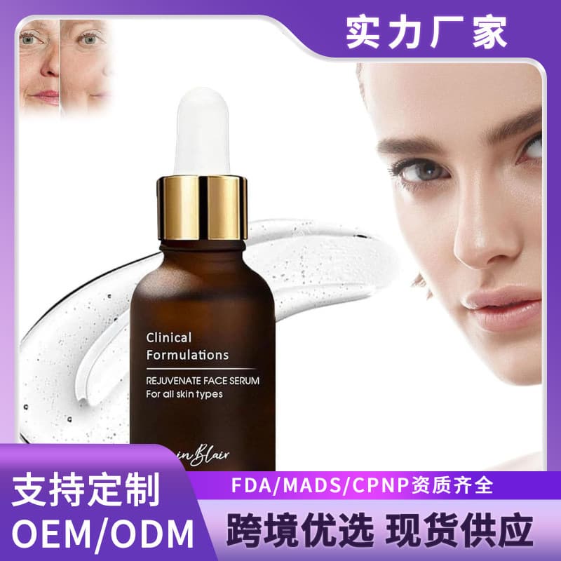Inblair Rejuvenate Resurfacing Face Serum
