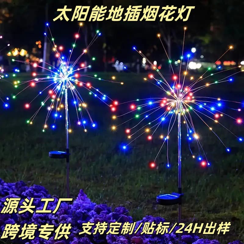 Cross-border LED String Lights Waterproof Copper Wire Lights Lawn Ground Insert Dandelion Colorful String Lights Solar Fireworks Lights