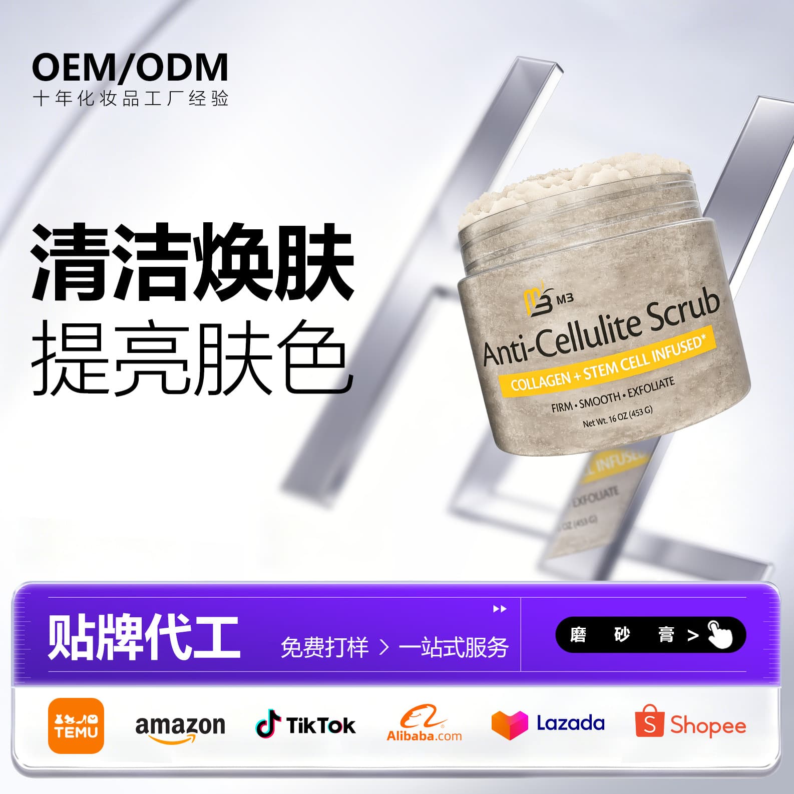 Cross-border foreign trade Himalayan pink salt scrub exfoliating body dead skin chicken skin care chicken skin cream