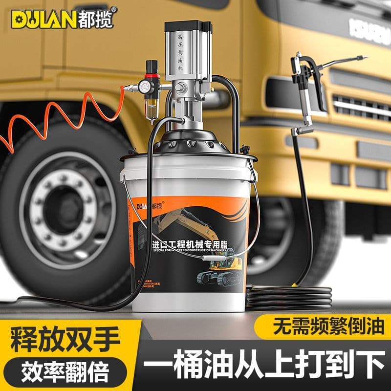 Drum-Insert Grease Machine New Grease Gun Pneumatic High-Pressure Automatic Oil Injector Small Grease Pump Grease Tool