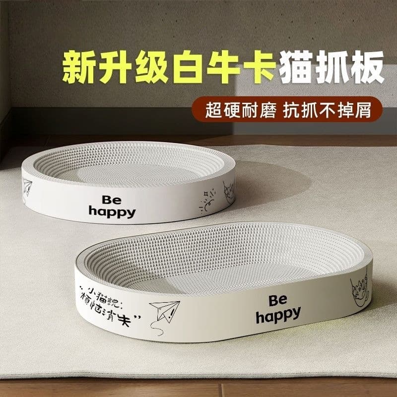 Durable Round White Kraft Cat Scratch Board, Thickened Corrugated Paper, Universal Toy for Cats to Scratch Without Wearing Out