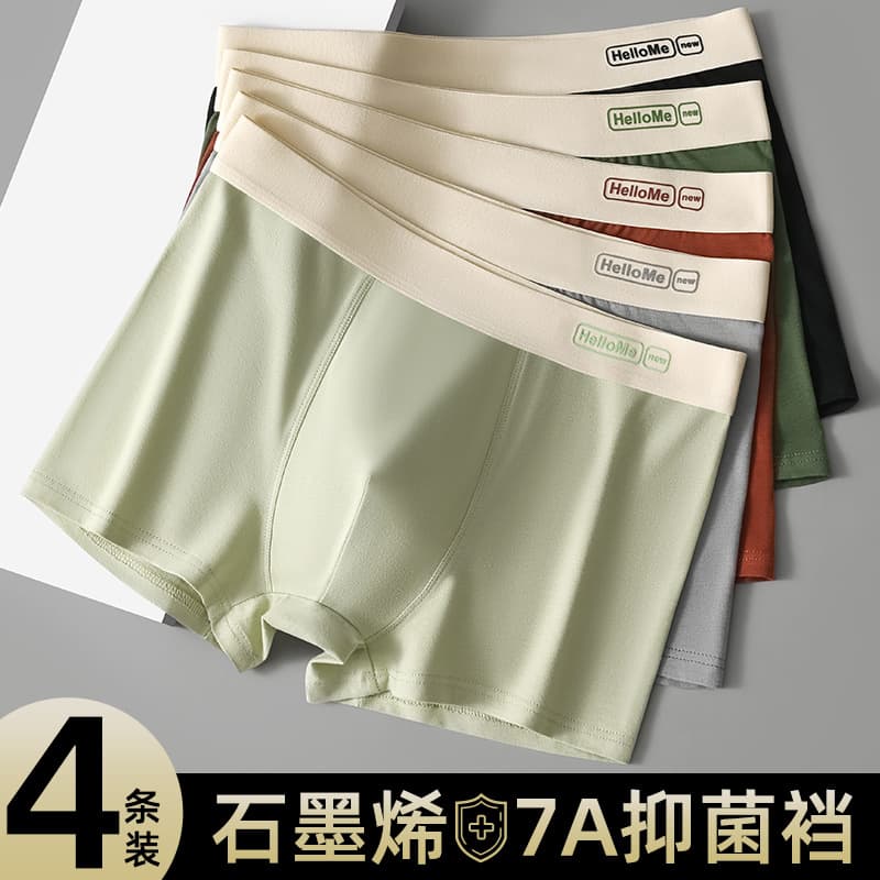 Teenage Boys Underwear Cotton Shorts Sport Breathable Mid Waist Solid Color Series Youth Pants Comfortable Naked Feeling