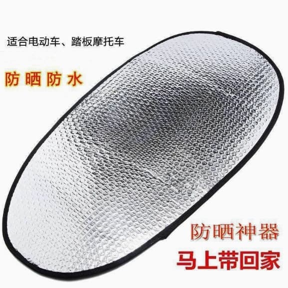 Electric Vehicle Seat Cover Motorcycle Cushion Net Cover Waterproof Sunproof Universal Heat Insulation Breathable Scooter Seat Cover