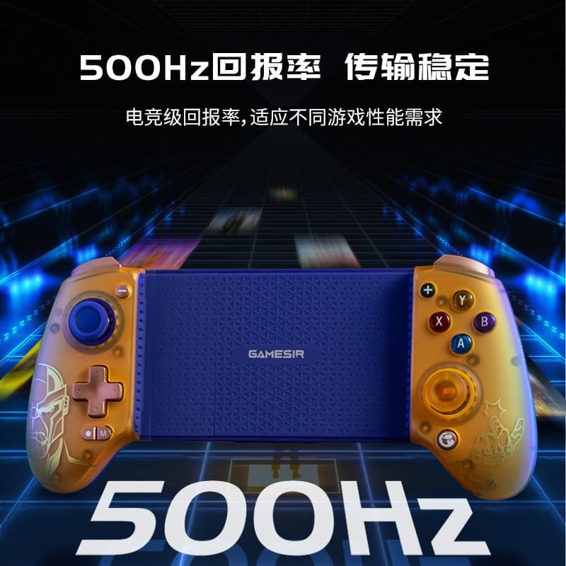 GameSir G8+ Bluetooth game controller game Switch Android cross-border
