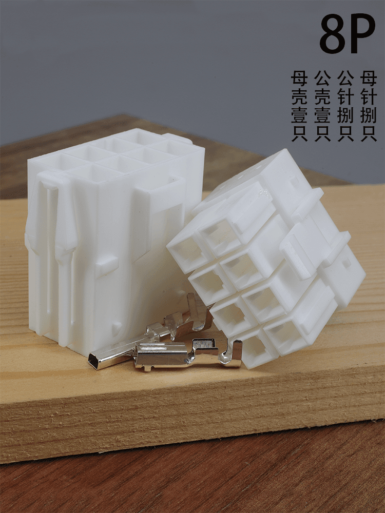 Male-Female Connector Terminal Electronic Connector 2P 3P 4P PCB Header 6207 Power Wire Connector