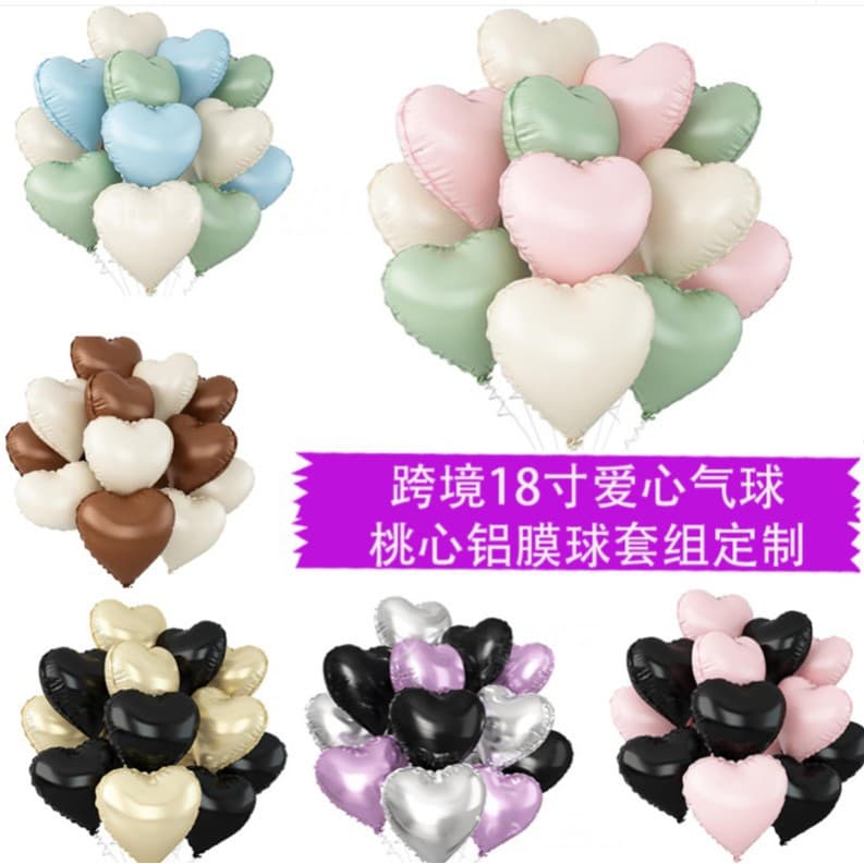 12PCS Love Heart Aluminum Foil Balloons for Valentine's Day, Helium Floating, Birthday Party Decoration