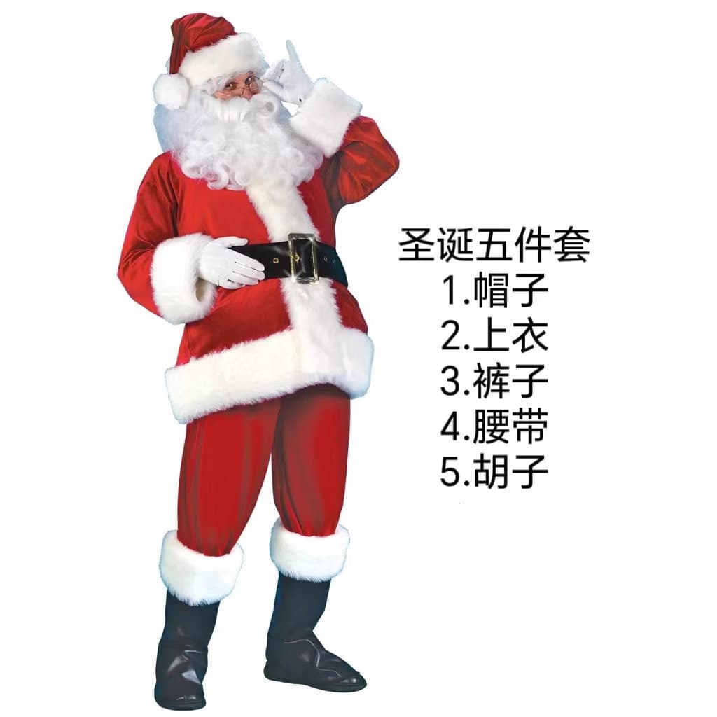 Christmas costume cross-border masquerade Santa Claus costume gold velvet dress props classic performance clothes in stock