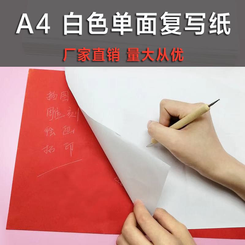 Direct Manufacturer Tracing/Drawing White Carbon Paper for Fabric, Multiple Colors Including Red, Black, Blue, White, Gray