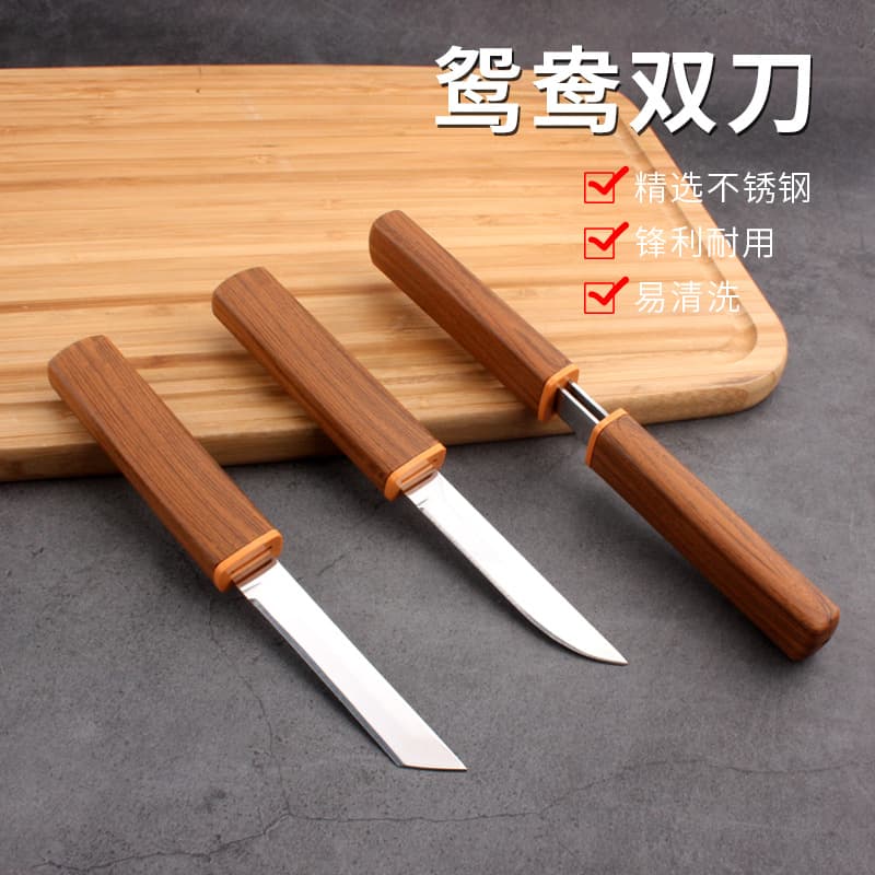 Dragon Phoenix Twin Knives Portable Fruit Knife Household Stainless Steel Small Knife Outdoor Popular Tool Set