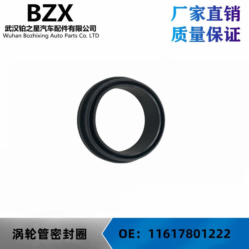 For BMW Seals E46 E60 E61 E70 E90 11617789049 11617801222